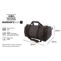 Σακίδιο Duffel AMILA Warrior's Bag, Μαύρο 95349