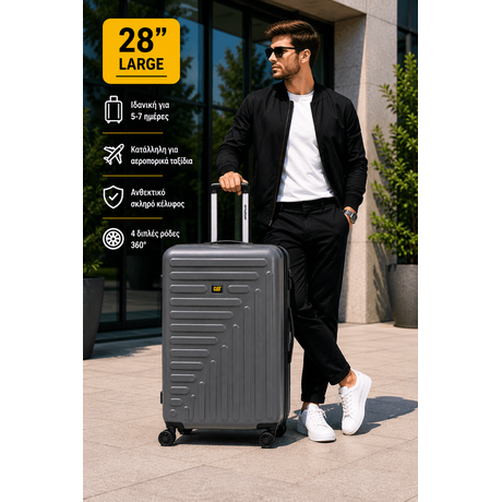 Βαλίτσα Μεγάλη Σκληρή Caterpillar 84683-671 Rockford 77,2x29x51 cm